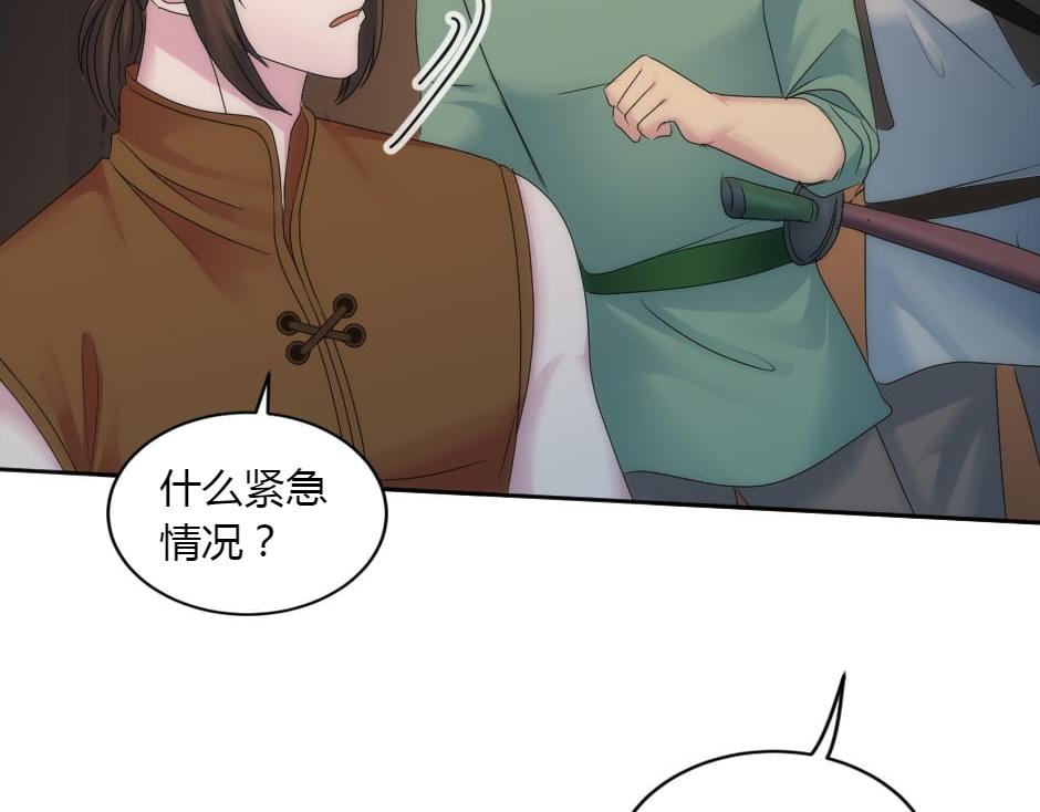 第155话 重逢22