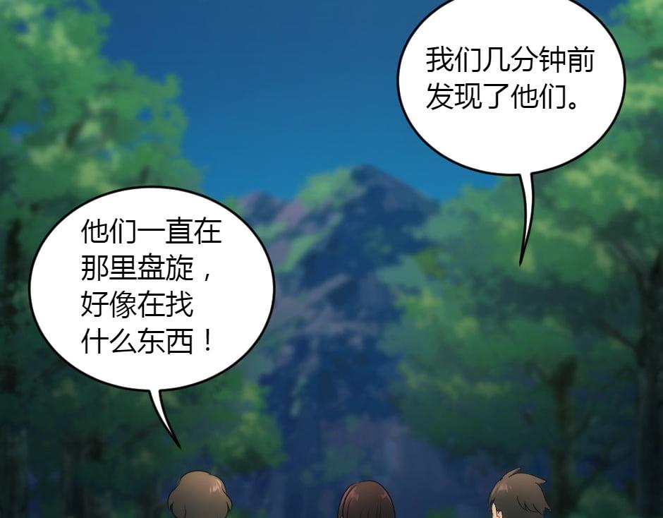 第155话 重逢31