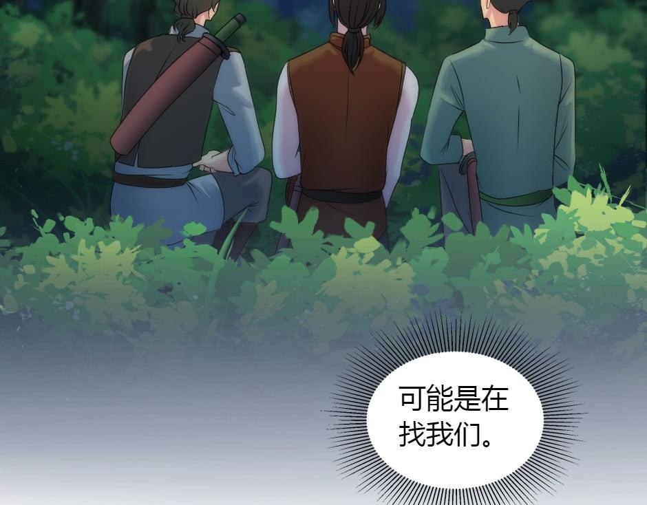 第155话 重逢32