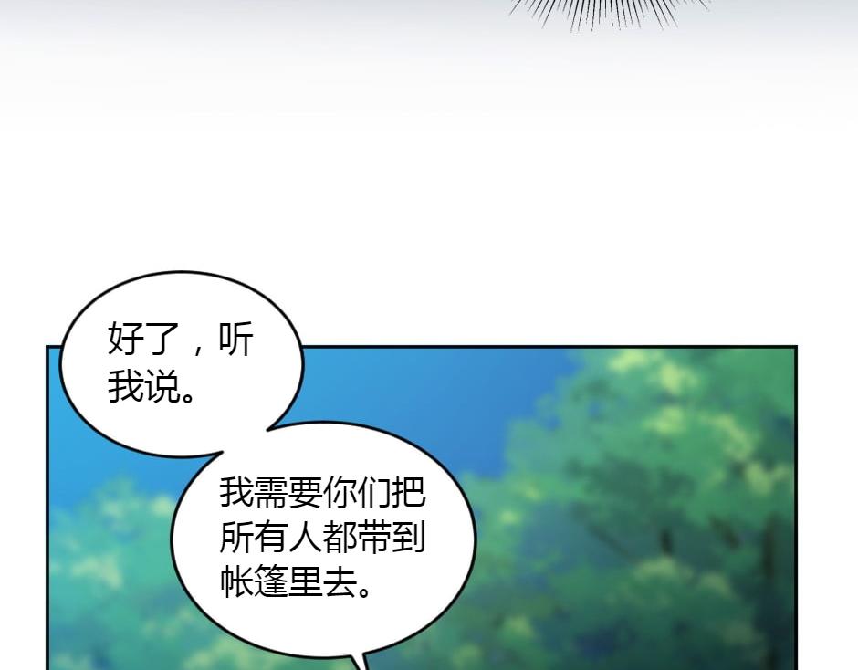 第155话 重逢33