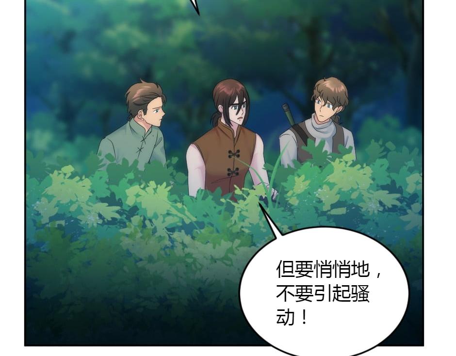第155话 重逢34