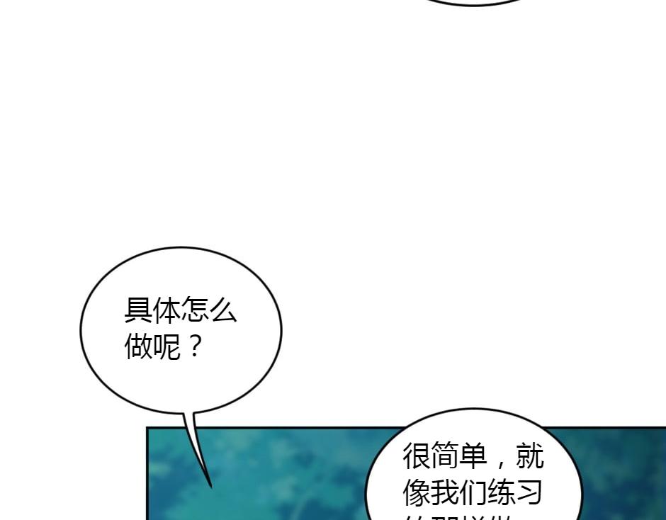 第155话 重逢35