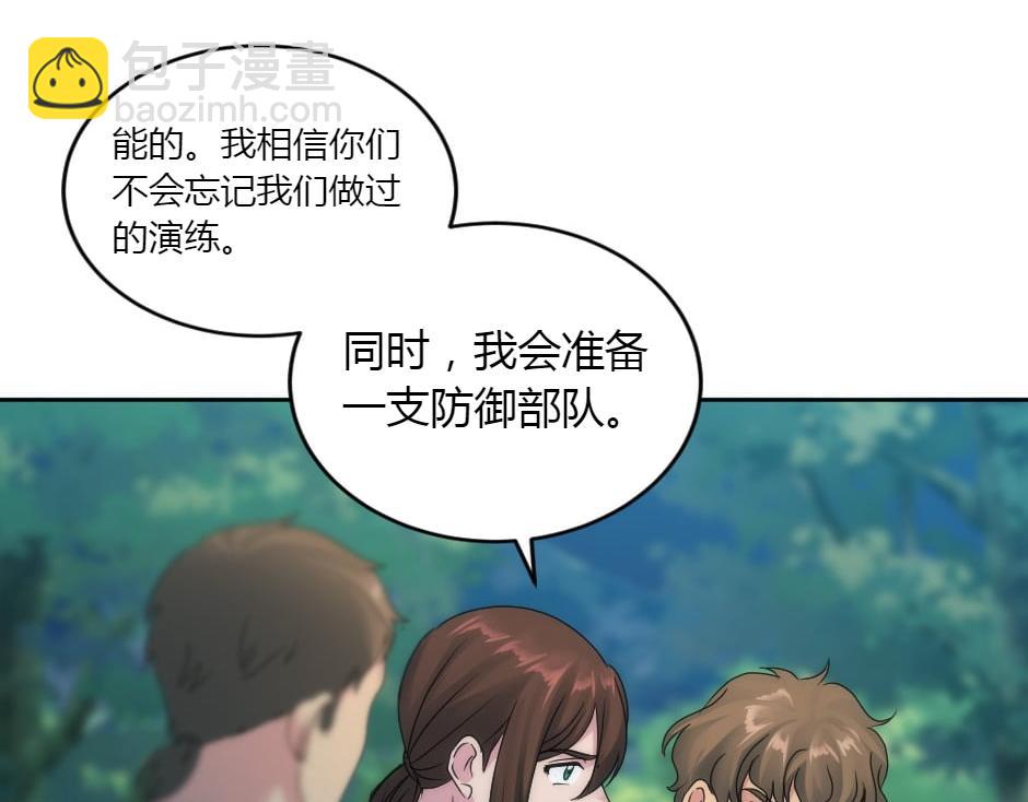 第155话 重逢39