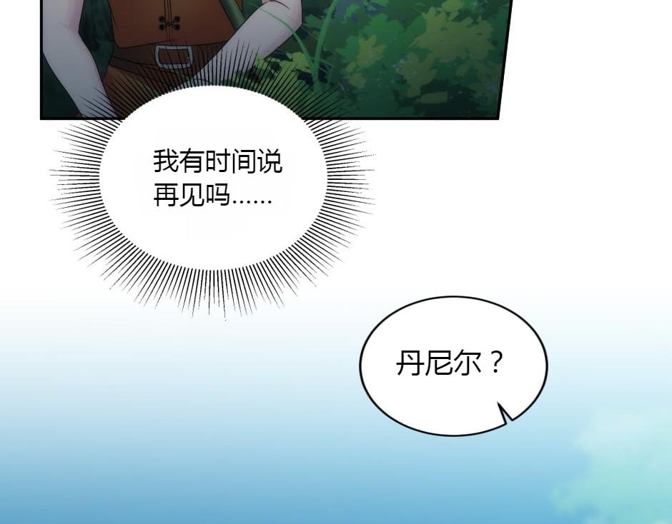 第155话 重逢43