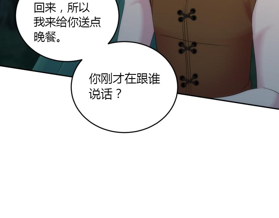 第155话 重逢46