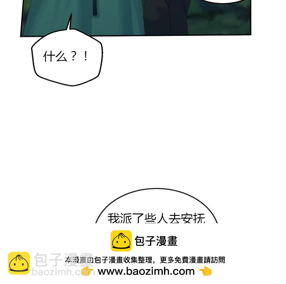 第155话 重逢49