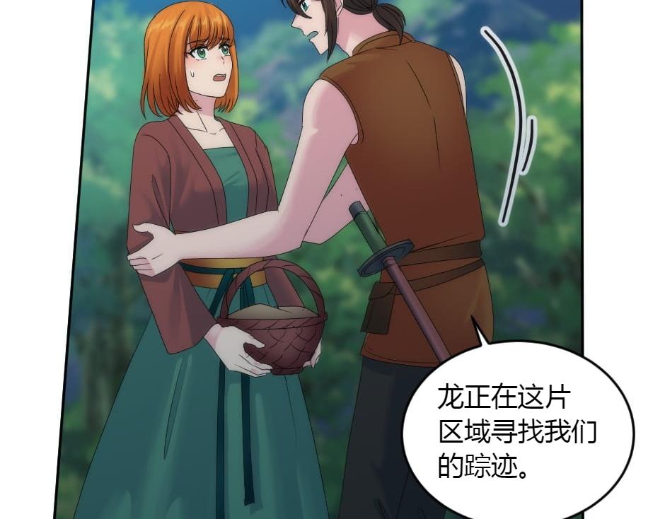 第155话 重逢52