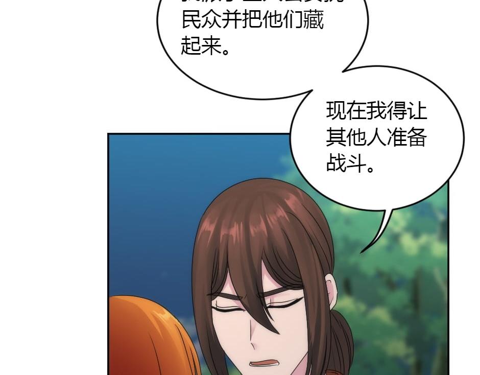 第155话 重逢54
