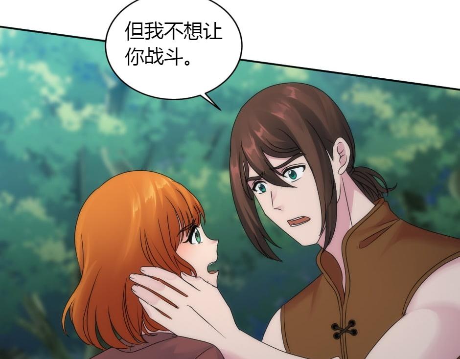第155话 重逢60