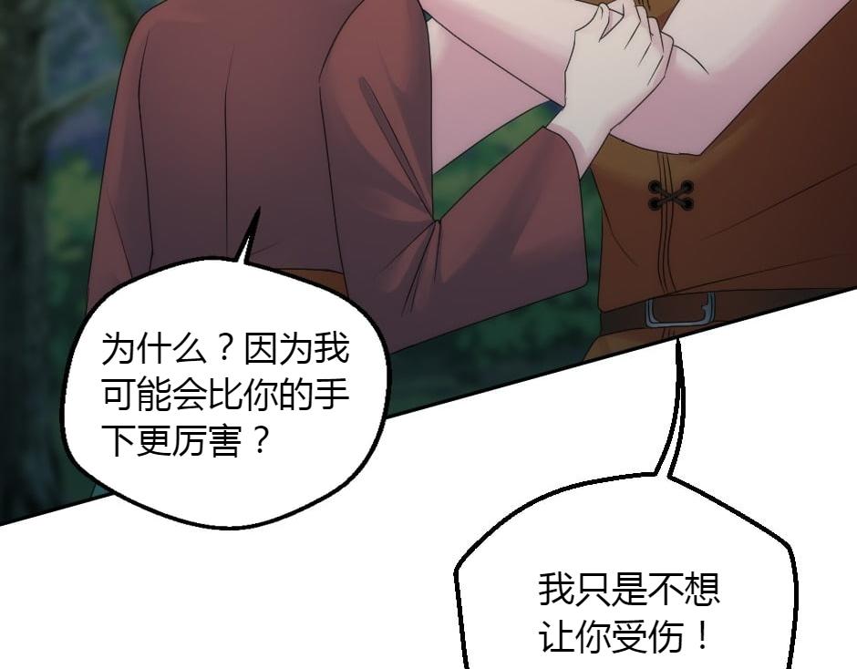 第155话 重逢61