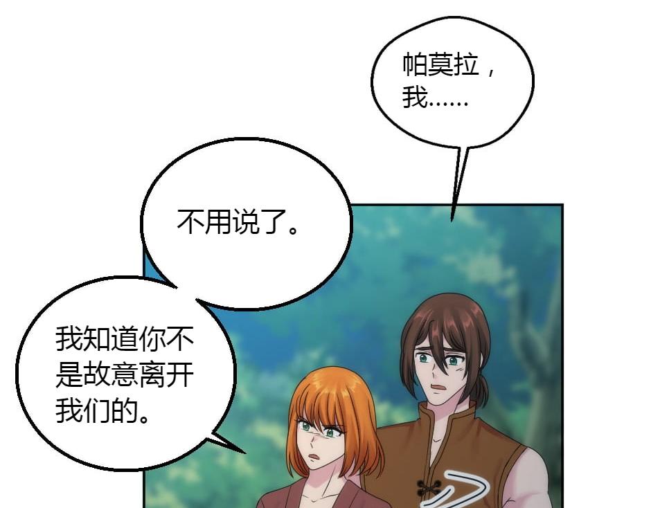 第155话 重逢69
