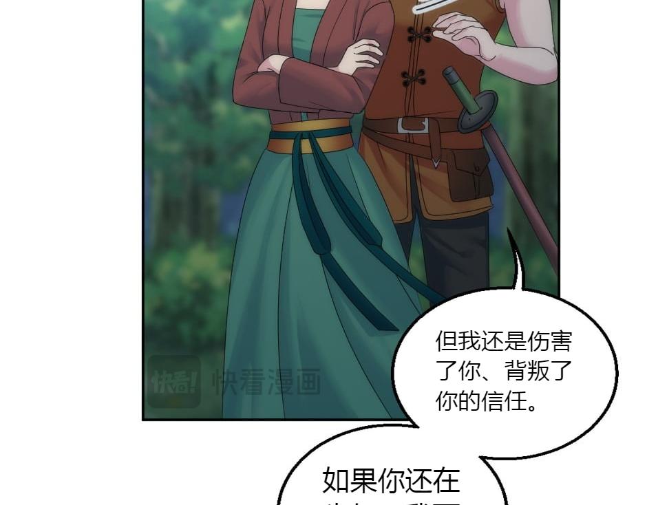 第155话 重逢70