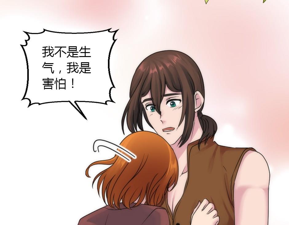 第155话 重逢72