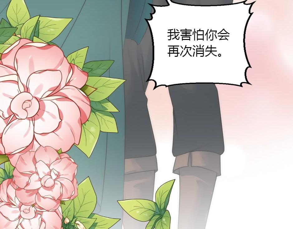 第155话 重逢74