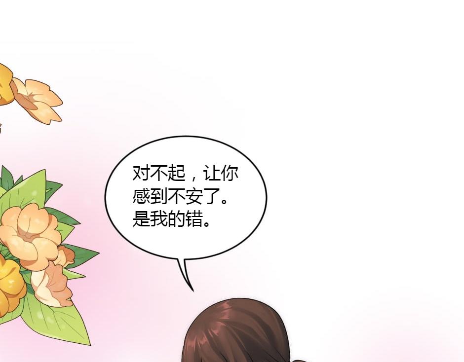 第155话 重逢78