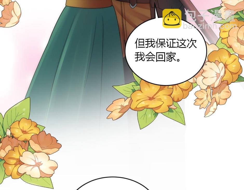 第155话 重逢80