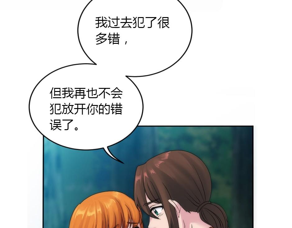 第155话 重逢81