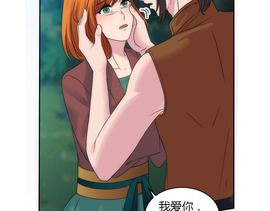 第155话 重逢82