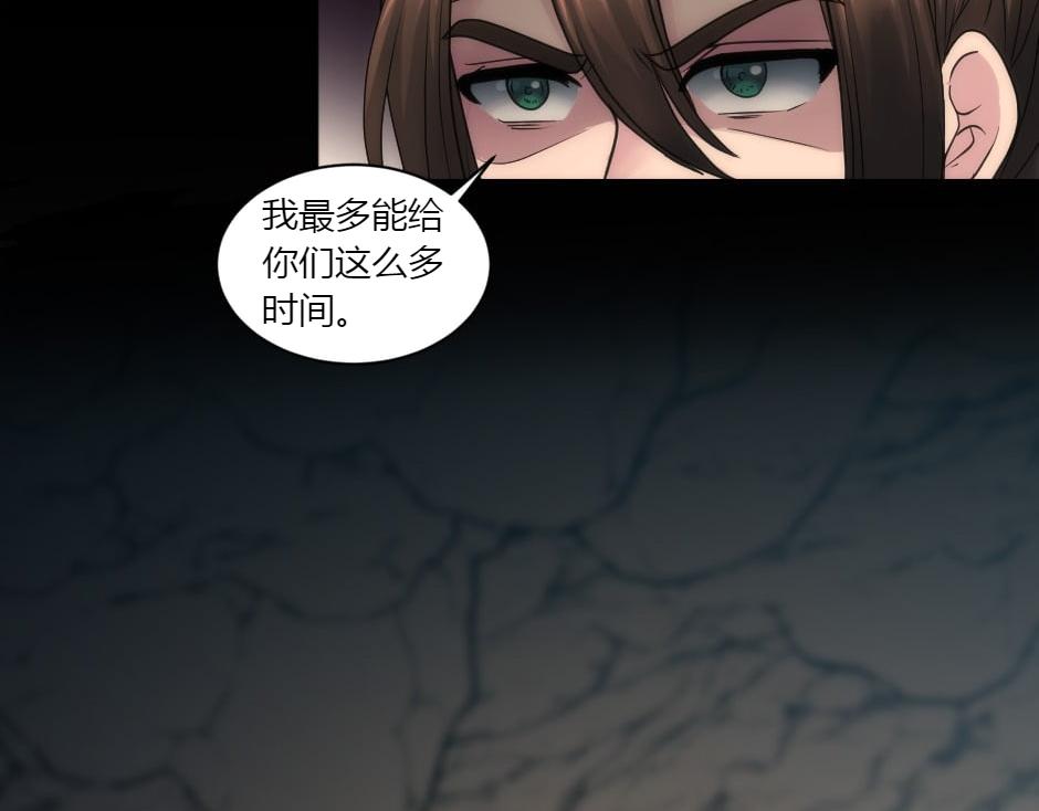第156话 交涉102
