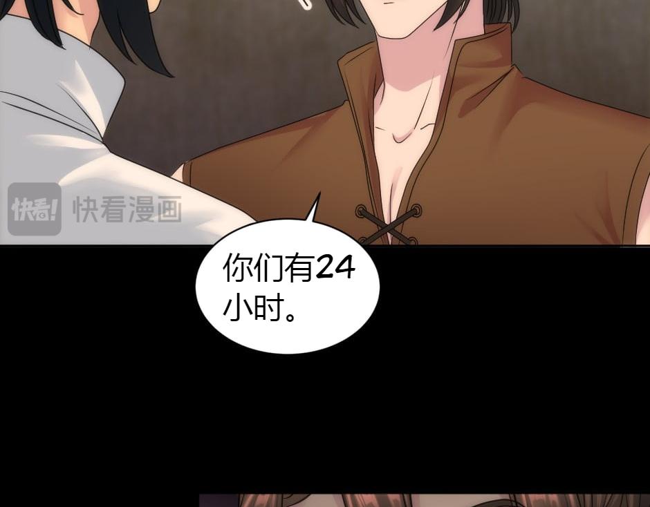 第156话 交涉105