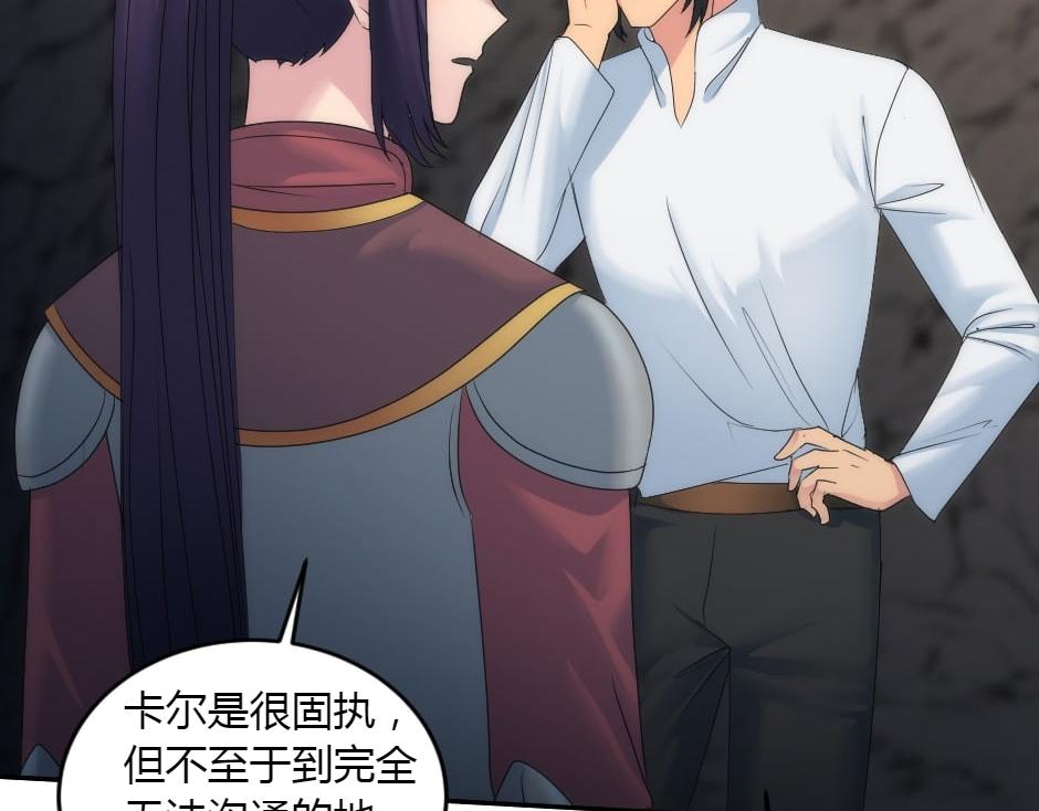 第156话 交涉108
