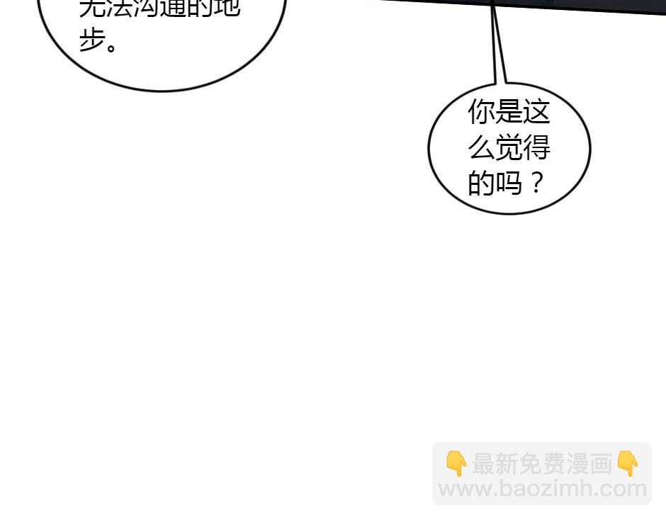 第156话 交涉109