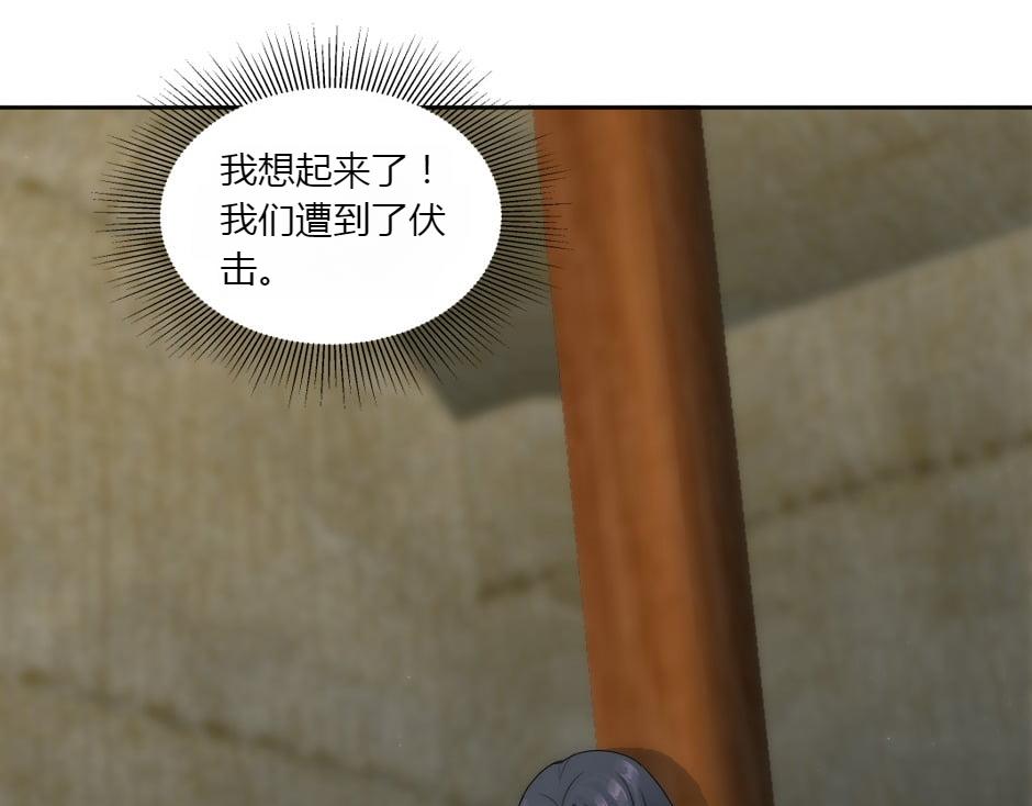 第156话 交涉11