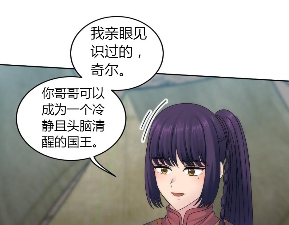 第156话 交涉110
