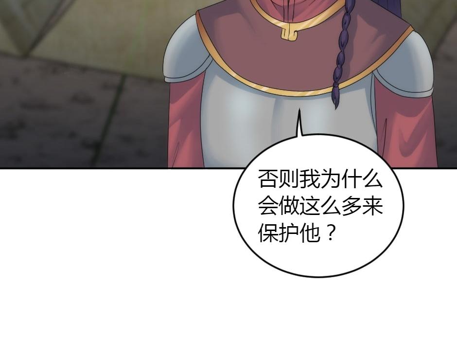 第156话 交涉111
