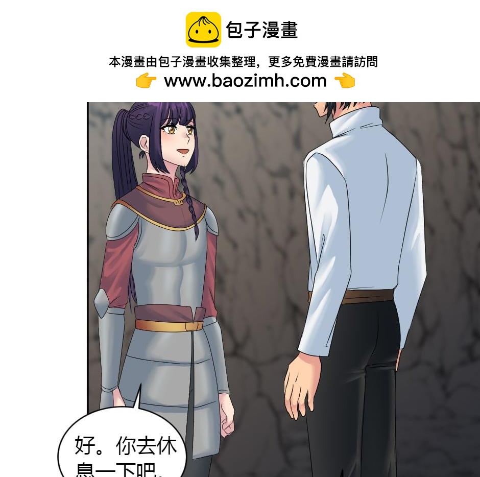 第156话 交涉114