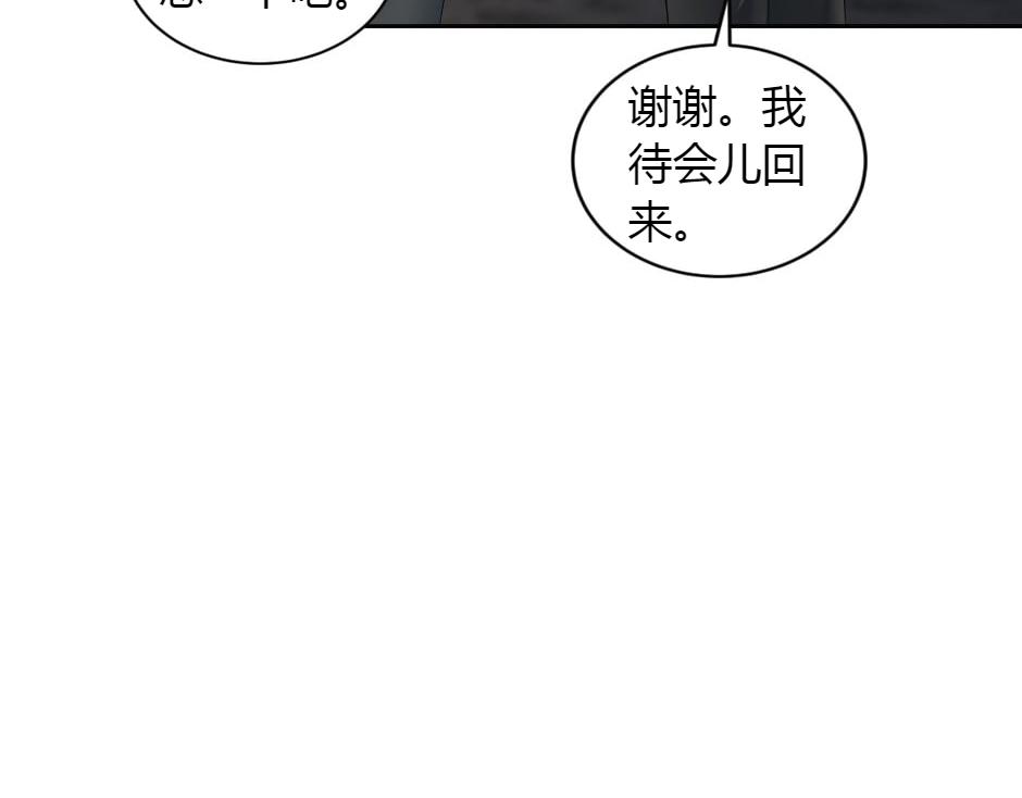 第156话 交涉115