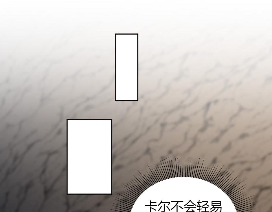 第156话 交涉116