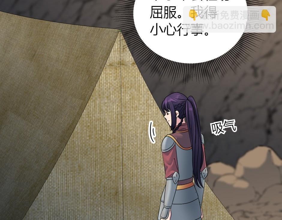 第156话 交涉117
