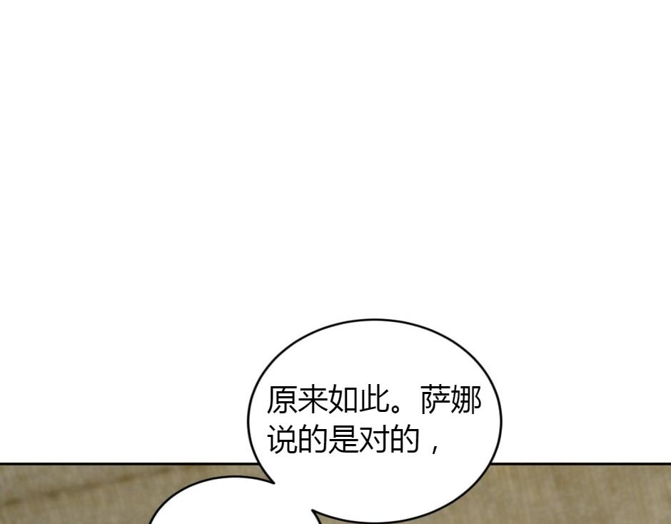 第156话 交涉119