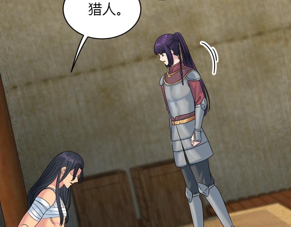 第156话 交涉120