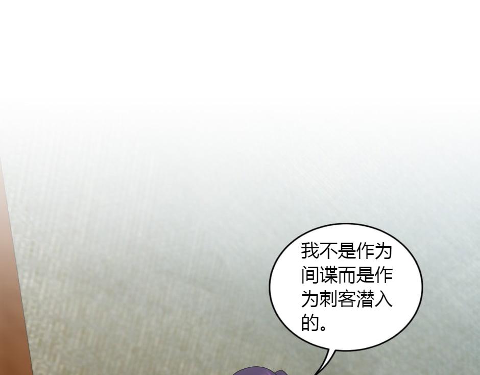 第156话 交涉122