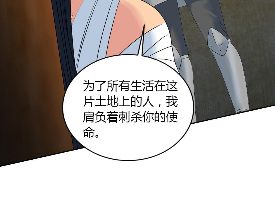 第156话 交涉124