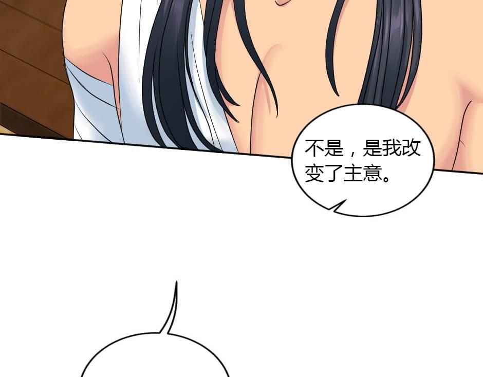 第156话 交涉127