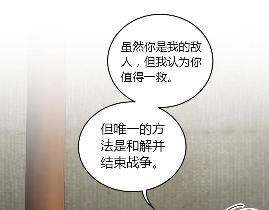 第156话 交涉129