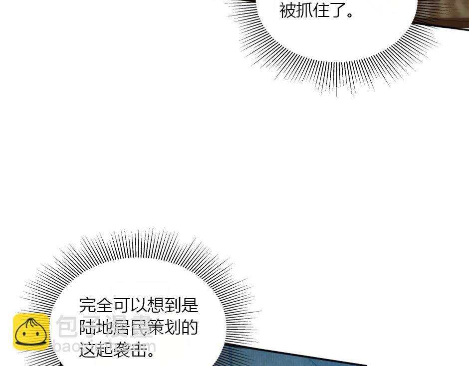 第156话 交涉13