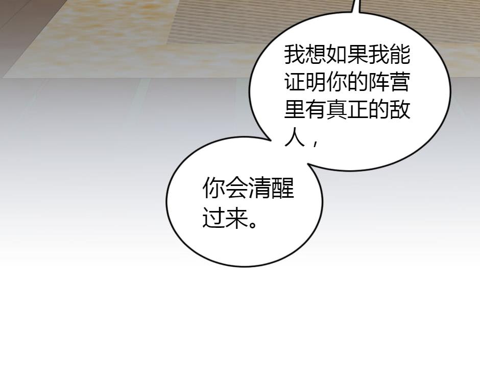第156话 交涉131