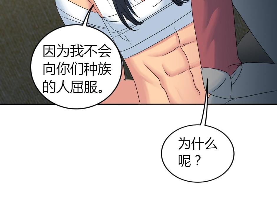 第156话 交涉134