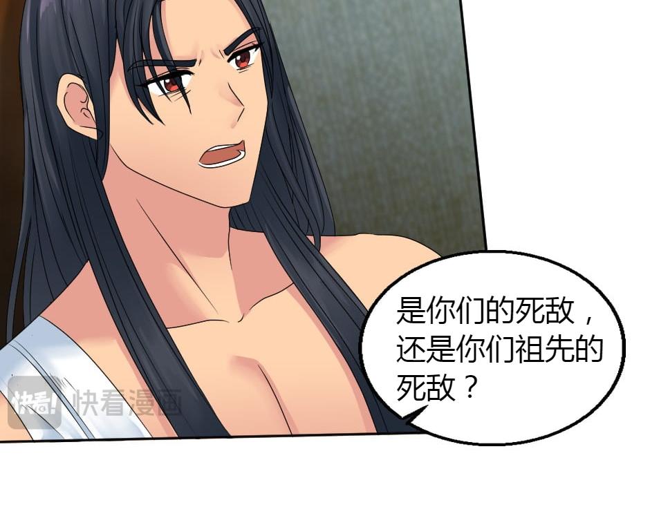 第156话 交涉136