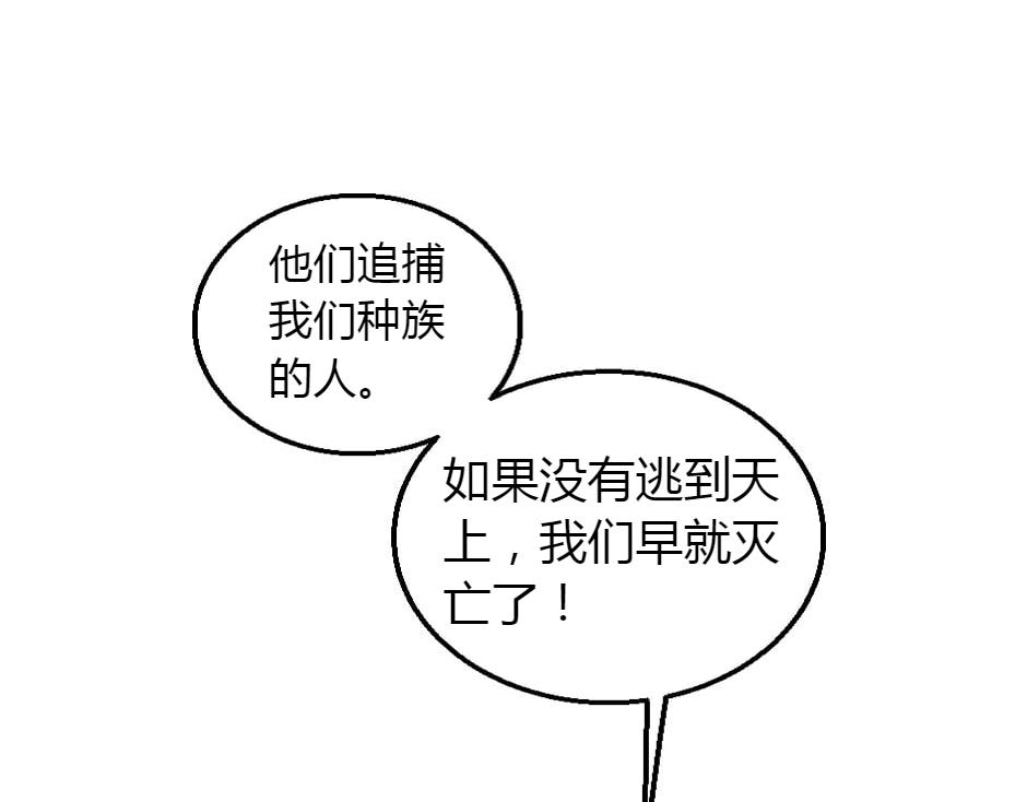 第156话 交涉137