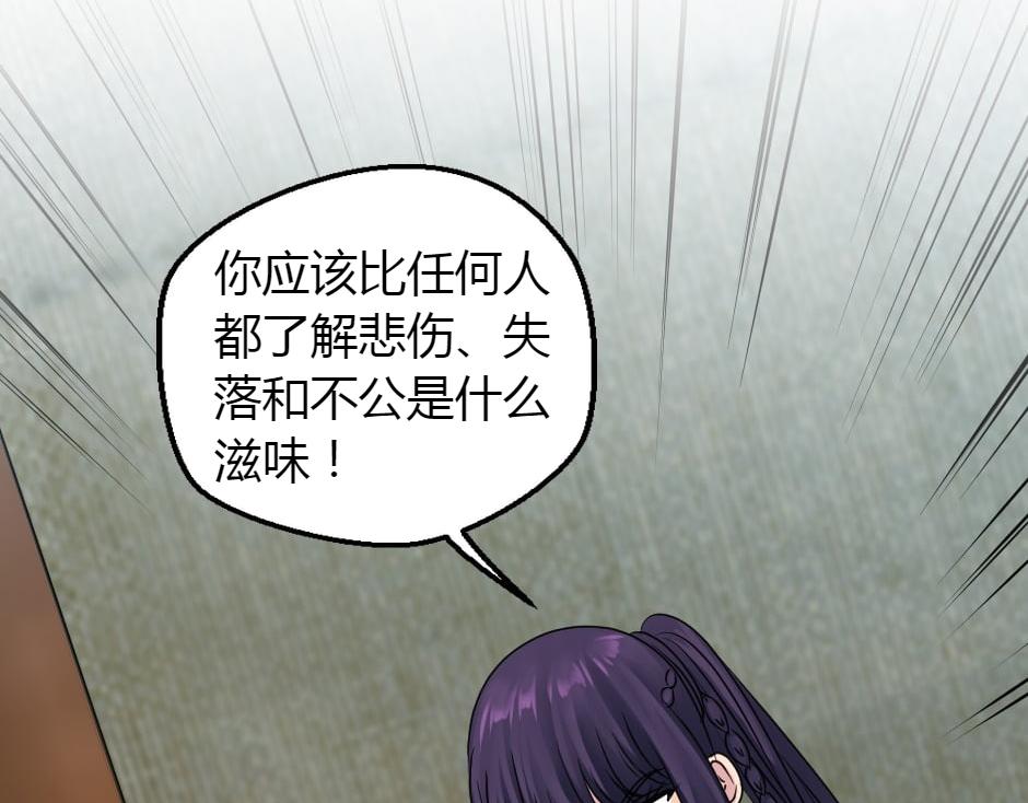 第156话 交涉139