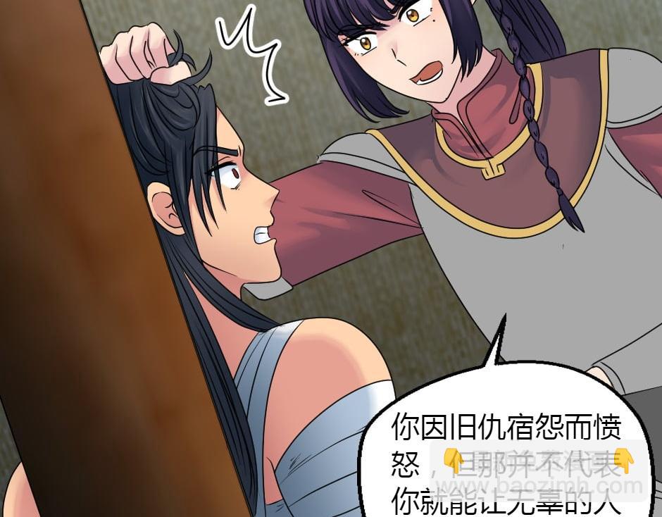 第156话 交涉140