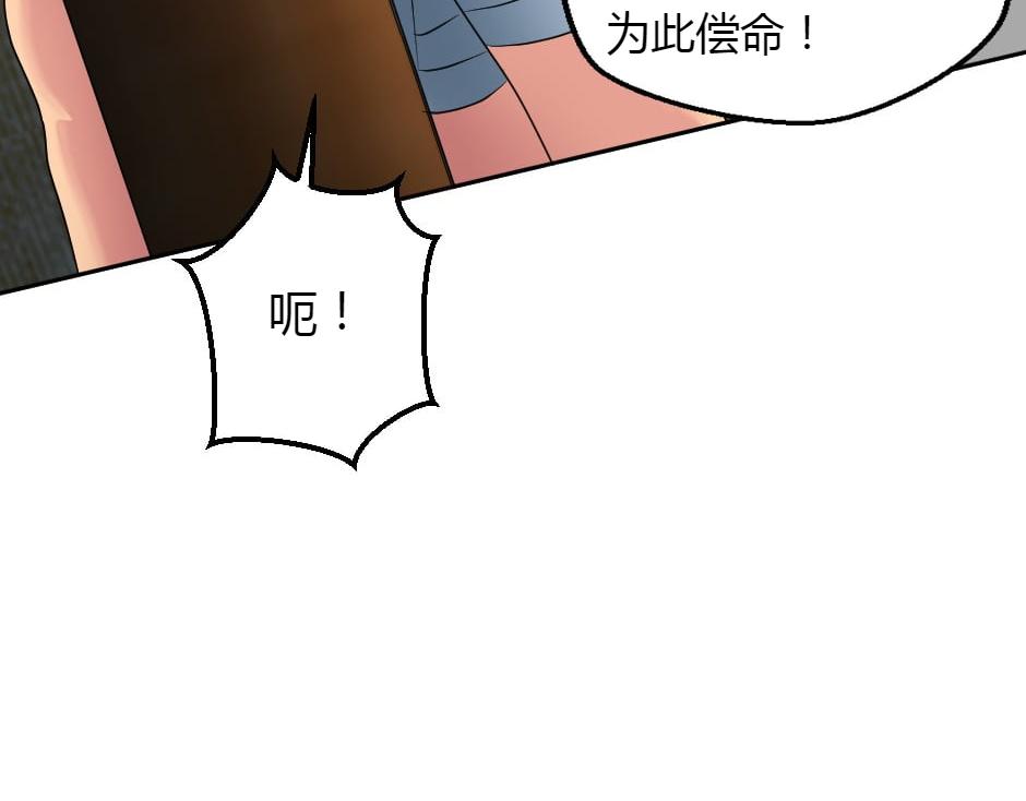 第156话 交涉141
