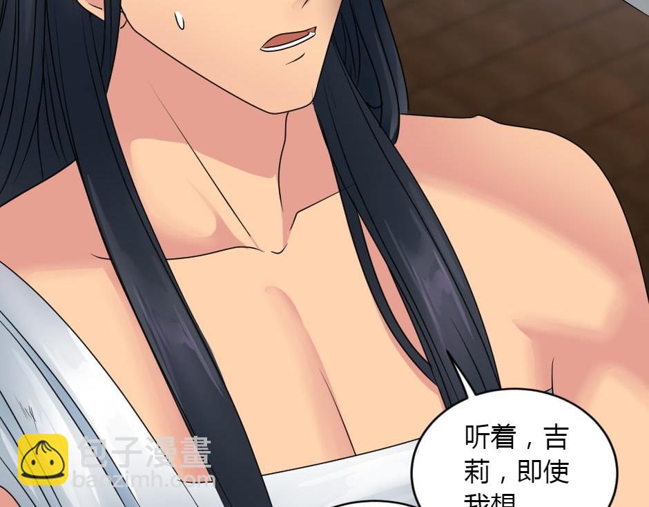第156话 交涉143