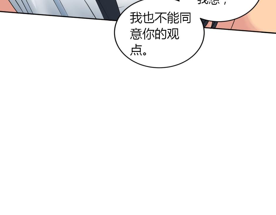 第156话 交涉144