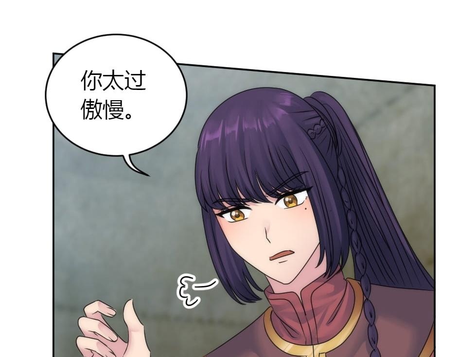 第156话 交涉145